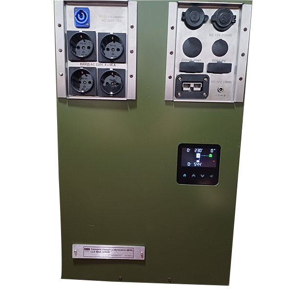 Зарядна станція МАХ 4000 вт-8000вт LLE